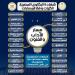 الكليات المتاحة لشهادة البكالوريا المصرية مسار الآداب والفنون #البكالوريا_المصرية #تنسيق_2025 #كليات_الآداب #كليات_الفنون #التعليم_الجامعي #تنسيق_الجامعات #المسار_الأدبي #الثانوية_العامة #الكليات_المتاحة - هرم مصر