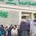 بهذا الموعد.. صرف معاشات شهر سبتمبر 2025 - هرم مصر