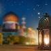 متى نستعد للصيام؟.. موعد أول أيام شهر رمضان 2026 - هرم مصر