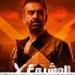 فيلم "المشروع X" يحتل المركز الأخير في شباك التذاكر - هرم مصر