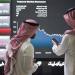 تراجع سوق الأسهم السعودية 11 نقطة بضغط من 4 قطاعات قيادية - هرم مصر