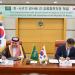 المملكة وكوريا توقعان مذكرة تفاهم في مجال العمل المحاسبي والرقابي والمهني - هرم مصر