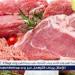 أسعار اللحوم اليوم الاثنين 18-8-2025 في الأسواق ومحال الجزارة بقنا - هرم مصر