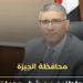 محافظة الجيزة تحذر المواطنين من شراء الوحدات السكنية المخالفة - هرم مصر