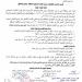 لطلاب التعليم العام.. شروط الالتحاق بالبرنامج التأهيلي للمعاهد الأزهرية - هرم مصر