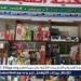 عاجل - قائمة أسعار الكتب المدرسية الثانوية في مكتبات الفجالة 2025 بعد ارتفاعها " عام وأزهري" - هرم مصر