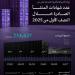 وزارة الصناعة تصدر 234 ألف شهادة منشأ خلال النصف الأول من 2025 - هرم مصر