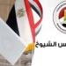 انتخابات مجلس الشيوخ.. عقوبات تصل للحبس والغرامة للتخلف عن التصويت بجولة الإعادة - هرم مصر