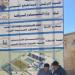 وزارة الرياضة: تقدم أعمال التطوير والإنشاءات بالمدينة الشبابية في رأس البر - هرم مصر