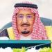 معرض الدفاع العالمي بالرياض 8 فبراير - هرم مصر