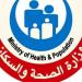 وكيل صحة الدقهلية: سنتخذ الإجراءات اللازمة حال ثبوت خطأ طبي في وفاة الطـ فل مالك - هرم مصر