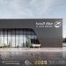 الجهاز الوطني للتنمية يعتمد مخططات تطوير مطار الجفرة ضمن رؤية 2030 - هرم مصر