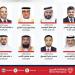 بمناسبة اليوم العالمي للعمل الإنساني.. تشريعية النواب: الرؤية الملكية السامية جعلت البحرين نموذجًا لدولة الإنسانية والتعايش - هرم مصر