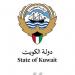 مرسوم أميري بتعيين الدكتور فيصل الحميدان مديرا عاما لمعهد الكويت للأبحاث العلمية - هرم مصر