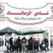 الزمالك يستغيث برئيس الجمهورية بعد سحب أرض 6 أكتوبر - هرم مصر