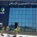 موعد حجز شقق سكن مصر وجنة وديارنا.. رابط التقديم إلكترونيا - هرم مصر