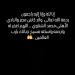 «كهربا» يُعزّي محمد الشناوي في وفاة والده - هرم مصر