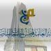 «الجامعات الخاصة» تحدد شروط التحاق حملة الدبلوم بـ «البعثات الداخلية» - هرم مصر
