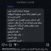 بسبب اهتمامهم بها بعد تعرضها للسرقة.. ألفت عمر تشكر مصر للطيران - هرم مصر