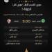 مصطفى الشهدي حكمًا لمباراة الزمالك ومودرن سبورت في بطولة الدوري - هرم مصر