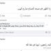 بتهمة قتــ.ــل المذيعة شيماء جمال.. تنفيذ حكم الإعــ.ــدام في أيمن حجاج وشريكه بالجريمة - هرم مصر
