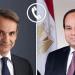السيسي ورئيس وزراء اليونان يؤكدان ضرورة البدء الفوري في إعادة إعمار غزة - هرم مصر