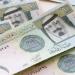 سعر الريال السعودي مقابل الجنيه المصري اليوم الأربعاء 20 أغسطس 2025 - هرم مصر