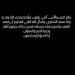 ببالغ الحزن والأسى .. محمد عبدالمنعم ينعى والد حارس مرمى الأهلي - هرم مصر