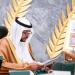 مُحافظ الطائف يرأس اجتماع مشاريع المراكز - هرم مصر