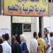 ما هي الأوراق المطلوبة لتعيين معلمين جدد بالحصة؟     #وزارة_التربية_والتعليم #بوابة_الجمهورية_أون_لاين - هرم مصر