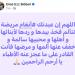 ردها سالمة يا رب.. إيناس عزالدين تدعو لـ أنغام بعد وعكتها الصحية الأخيرة - هرم مصر
