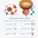 محطات بارزة في أبحاث السرطان واكتشافاته - هرم مصر