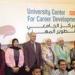 تأهيل الشباب لسوق العمل في إطار المبادرة الرئاسية "تحالف وتنمية" بجامعه اسوان - هرم مصر