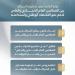 وزارة المالية تُطور منظومة للشراكة بين «الاتحادي» و«الخاص» - هرم مصر