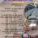 اعتبارا من اليوم.. السكك الحديدية تطلق خدمة جديدة لمزيد من الراحة والتميز للركاب - هرم مصر