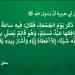 7 أدعية نبوية تشرح الصدر وتذهب الهم #دين_وحياة #يوم_الجمعة - هرم مصر