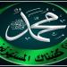 مظاهر حفظ الله لنبيه الكريم من الطفولة إلى الرسالة #دين_وحياة #دار_الافتاء - هرم مصر