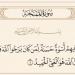 في ذكرى المولد النبوي كيف نترجم حب النبي إلى طاعة واتباع؟ #دين_وحياة #دار_الافتاء - هرم مصر