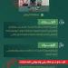 القبض على 3 أشخاص بالرياض لترويجهم الحشيش وأقراصًا خاضعة لتنظيم التداول الطبي - هرم مصر