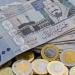 سعر الريال السعودي اليوم 22 أغسطس 2025.. بكام في البنك الأهلي؟ - هرم مصر