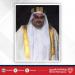 سمو قرينة جلالة الملك المعظم رئيسة المجلس الأعلى للمرأة تتلقى برقية تهنئة من سمو الشيخ عبدالله الفاتح بن محمد بن سلمان آل خليفة بمناسبة ذكرى تأسيس المجلس الأعلى للمرأة - هرم مصر