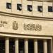 الخميس المقبل.. البنك المركزي يحسم سعر الفائدة - هرم مصر
