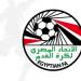 اتحاد الكرة يعتمد تشكيل لجنة الحكام الرئيسية - هرم مصر
