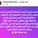 عنده شخصية.. خالد الغندور يشيد بأداء أحمد شريف - هرم مصر