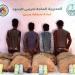 ضبط 4 أشخاص لمحاولتهم تهريب كمية من نبات القات المخدر بمنطقة عسير - هرم مصر
