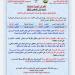 شديد الحرارة رطب نهارا.. موعد انتهاء الموجة الحارة وانخفاض 6 درجات مئوية - هرم مصر