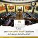 «البورصة» تطلق تطبيقا ذكيا لتوسيع قنوات التواصل داخل سوق الأوراق المالية - هرم مصر
