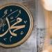 صفات المؤمنين.. كيف حدد النبي أوصافهم يوم القيامة؟ - هرم مصر