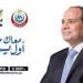 برلماني: 100 يوم صحة إنجاز يعكس جدية الدولة في الارتقاء بالخدمات الطبية - هرم مصر