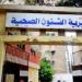 صحة الإسكندرية تنظم 4 دورات تدريبية لرفع كفاءة الأطقم التمريضية وتطوير مهاراتهم - هرم مصر